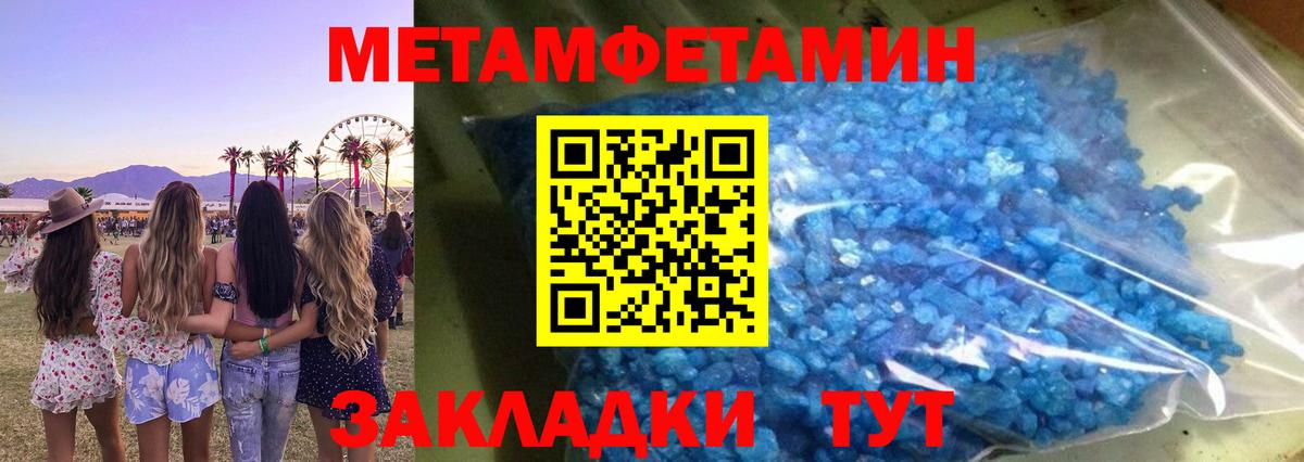 Амфетамин  АМФ  Донецк  АМФЕТАМИН 97%  Вход с VPN 