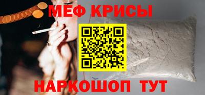 амфетамин Кумертау