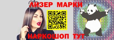 ALPHA PVP Железногорск