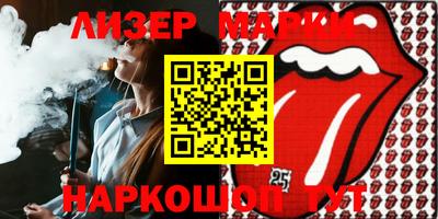 шишки Кунгур