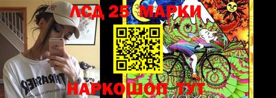 мескалин Железноводск