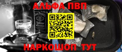 амфетамин Кумертау