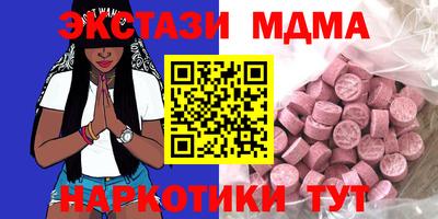 шишки Кунгур