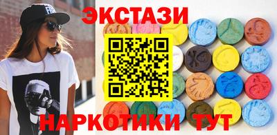 шишки Кунгур