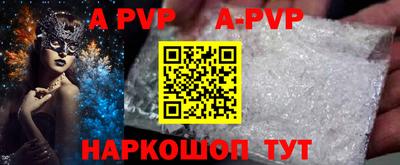 альфа пвп Кулебаки