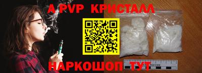 амфетамин Кумертау