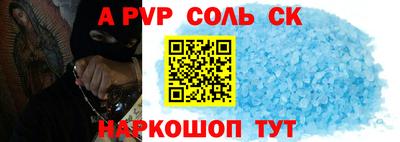 альфа пвп Кулебаки