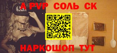 шишки Кунгур