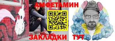 амфетамин Кумертау
