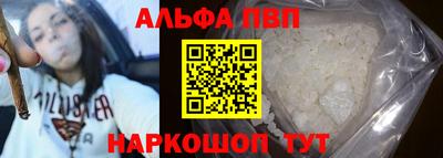 альфа пвп Кулебаки