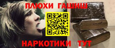 шишки Кунгур