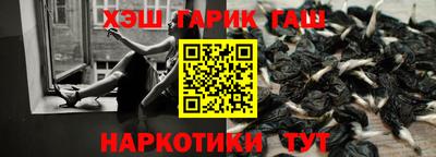 мескалин Железноводск