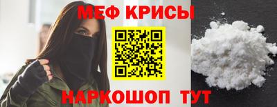 ALPHA PVP Железногорск