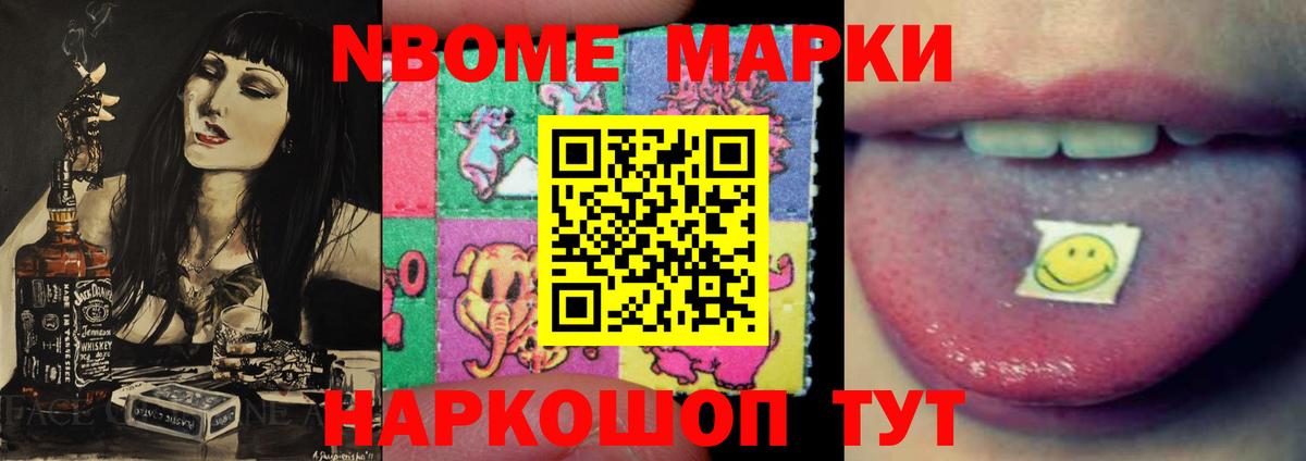 ЛСД экстази кислота  LSD-25 экстази ecstasy  Вход с VPN  Донецк 