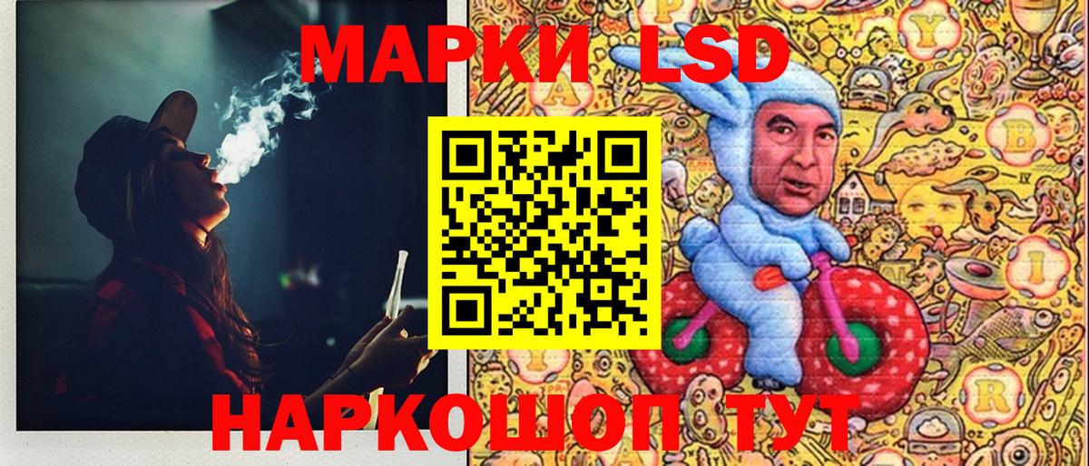 Марки N-bome 1,8мг Донецк