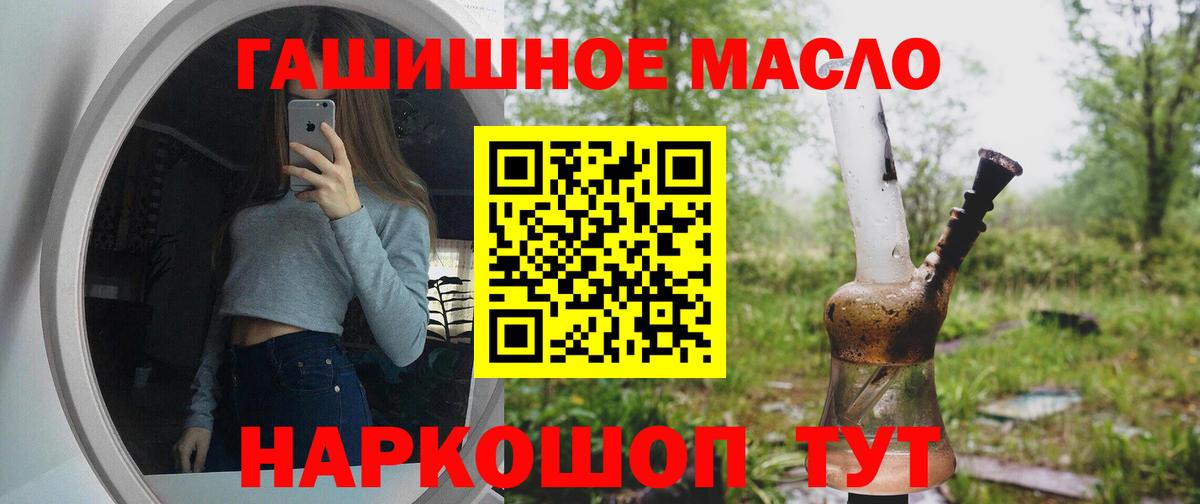 Дистиллят ТГК вейп с тгк Донецк