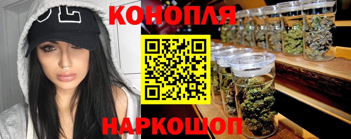 Марихуана сатива  МАРИХУАНА конопля  Донецк  Вход с VPN  Бошки Шишки Ganja 